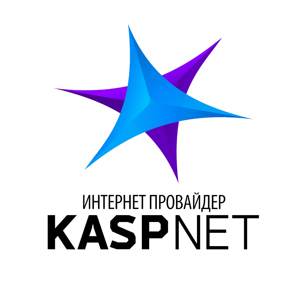Представитель компании KaspNet указывает на преимущества подключения